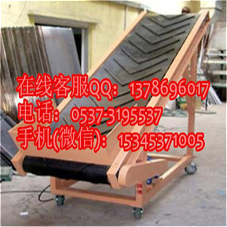 槽型爬坡皮帶輸送機(jī) 帶式升降裝車(chē)機(jī) 簡(jiǎn)易型折疊式皮帶機(jī)