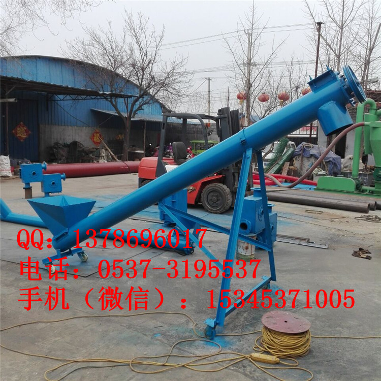 傾斜式耐磨螺旋提升機 加厚管壁蛟龍上料機 不銹鋼面粉吸料機
