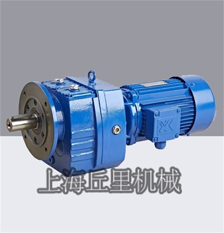 上海丘里R77-25-4斜齒輪減速機齒輪減速器