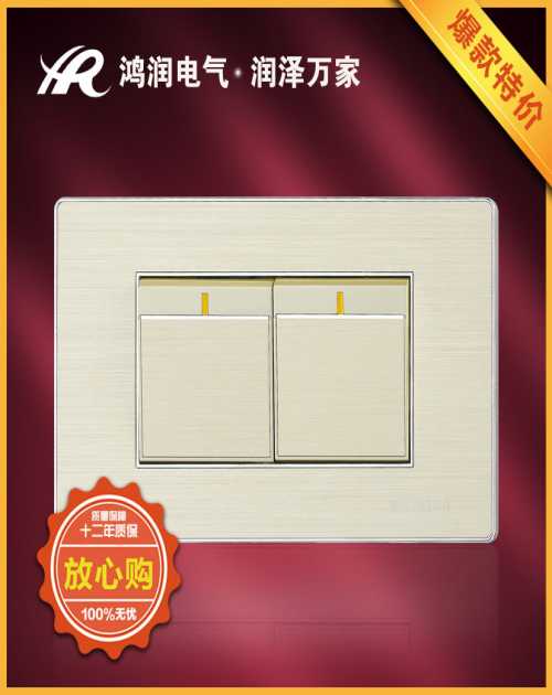 哪家工程開關(guān)插座口碑好-溫州118型墻壁家用開關(guān)插座-浙江118型墻壁開關(guān)廠家直銷價(jià)格