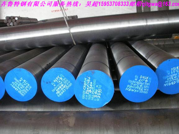 工廠直銷價格出售20-50CrV鍛造圓鋼