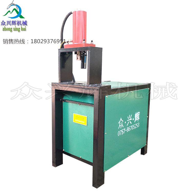 供應(yīng)眾興輝W1-100鐵管沖斷機圓管沖孔機