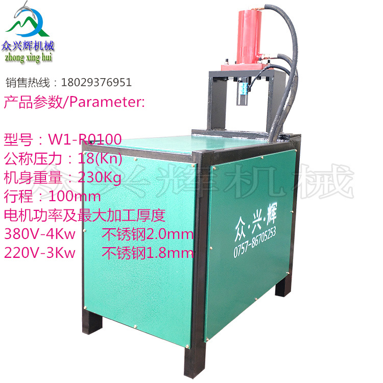 護欄沖孔機鍍鋅管沖孔機角鋼沖孔機