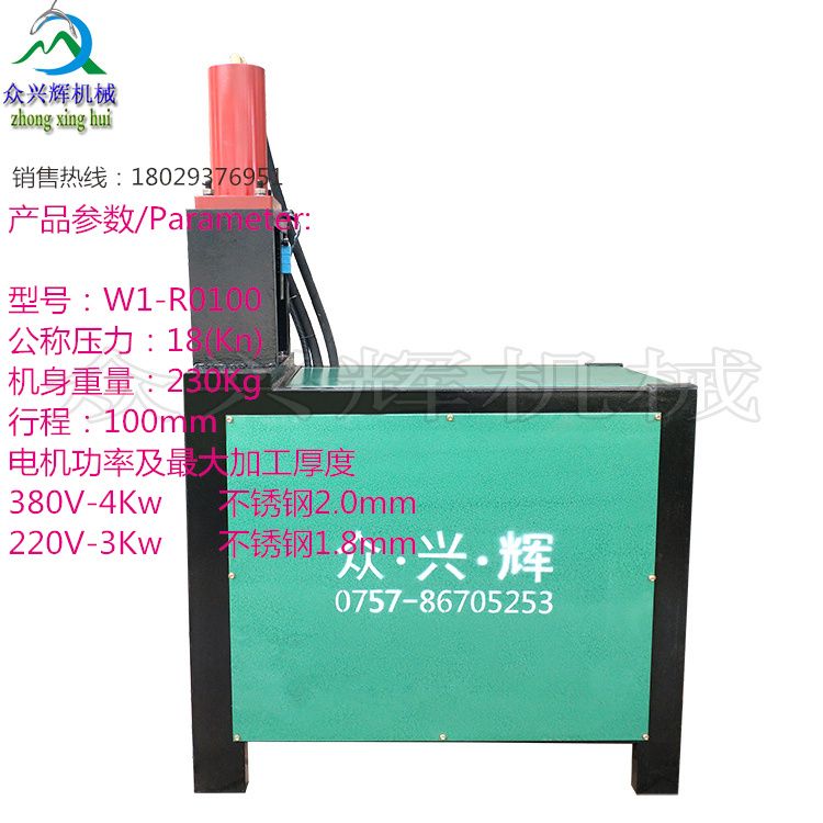 供應(yīng) 護(hù)欄沖孔機(jī)鍍鋅管沖孔機(jī)角鋼沖孔機(jī)