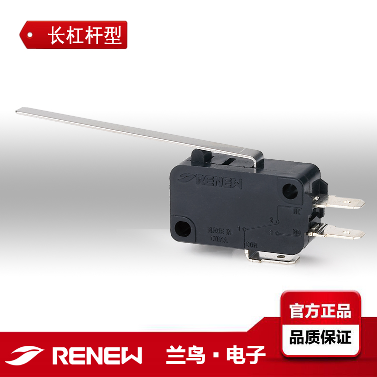 蘭鳥(niǎo)RENEW微動(dòng)開(kāi)關(guān)RV-163-1C25
