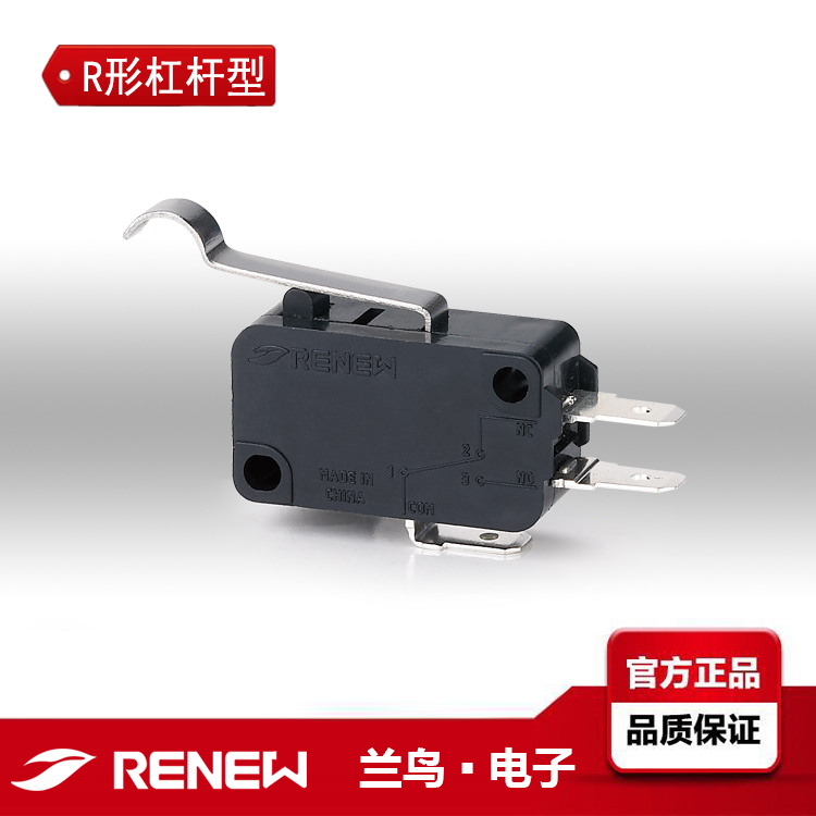 蘭鳥RENEW微動開關RV-164-1C25