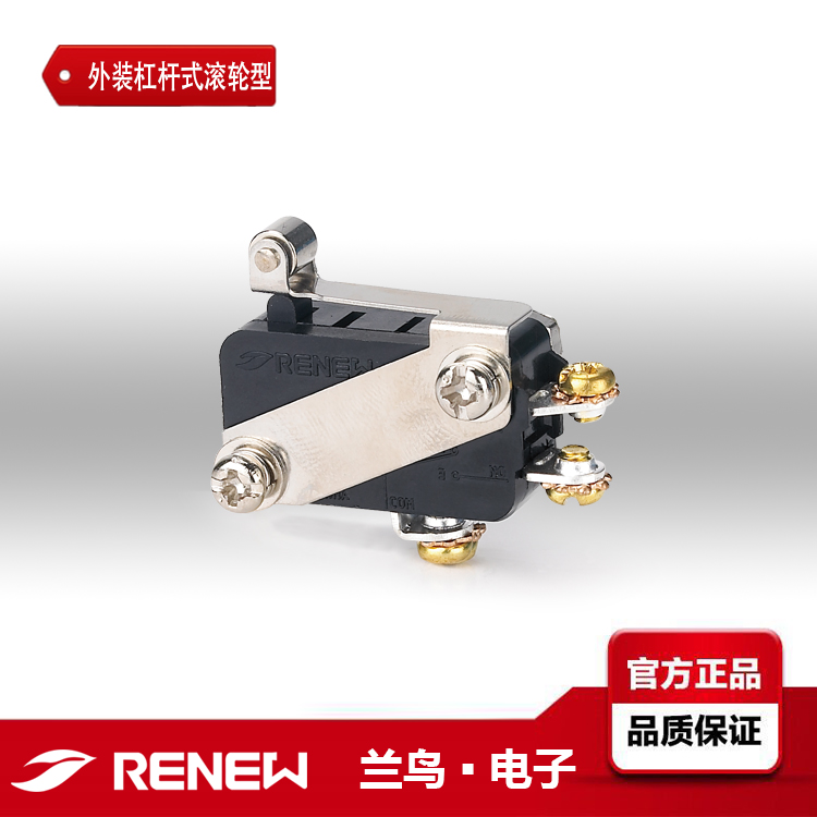 蘭鳥RENEW微動(dòng)開關(guān)RVAL2B