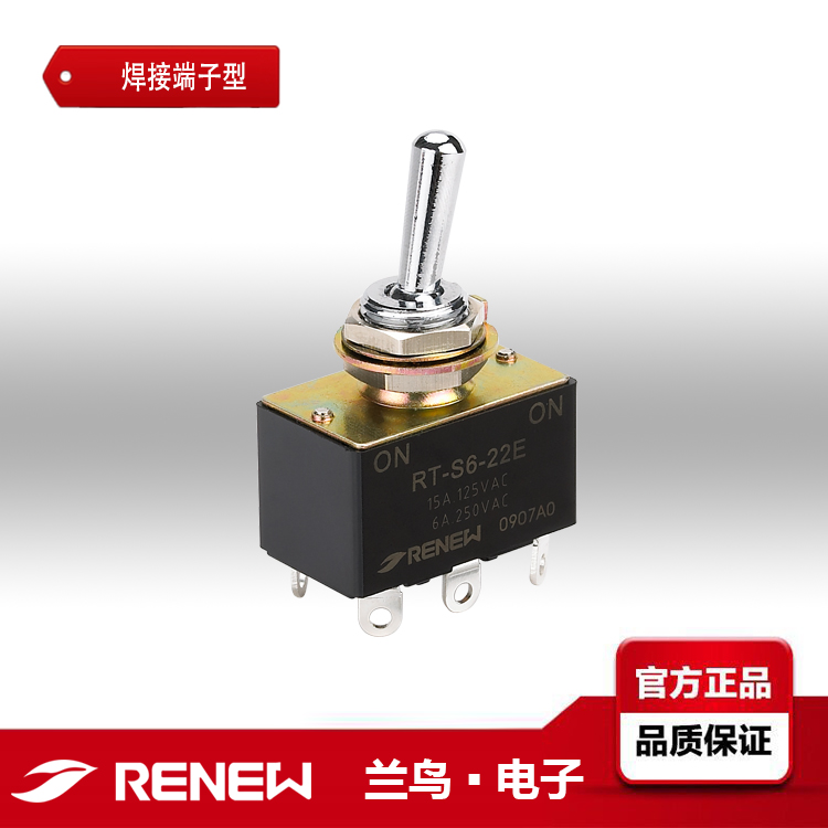 RT-S6-22E蘭鳥(niǎo)鈕子開(kāi)關(guān)RENEW