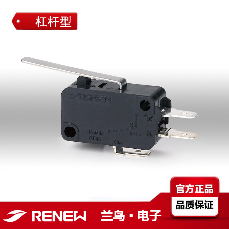 RENEW蘭鳥RV-162-1C25微動開關(guān)RV-162-1C25