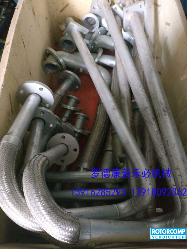 佛山羅德康普空壓機(jī)制作
