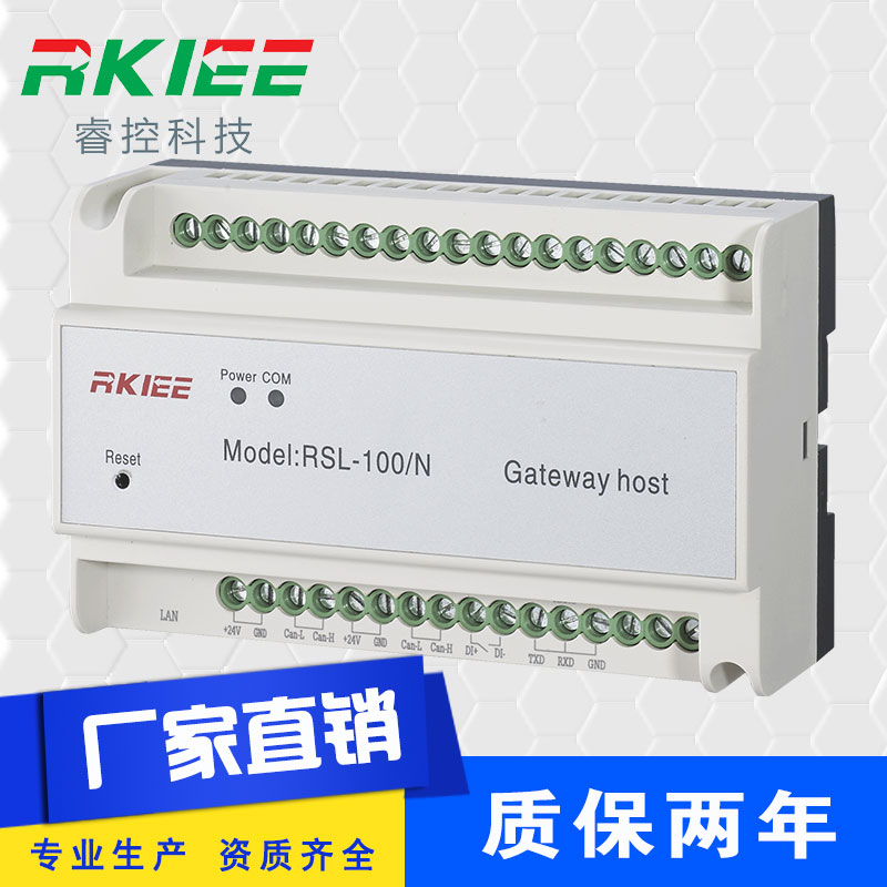 導(dǎo)軌式智能網(wǎng)關(guān)主機