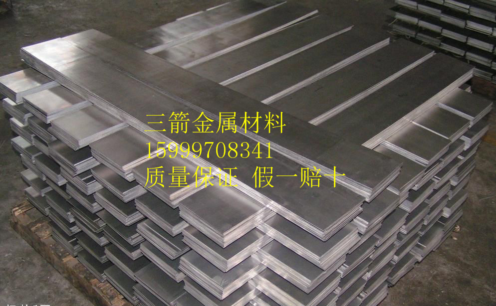 廠家現(xiàn)貨供應鋅合金板材棒材價格