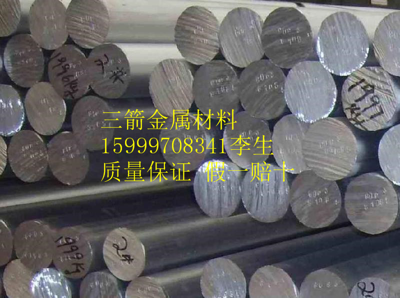 進(jìn)口2037耐磨鋁板 、2037高硬度鋁棒