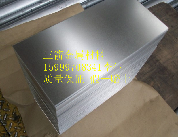 H340LAD+ZF鐔遍崓閶呴惖鍚堥噾楂樺挤(qi谩ng)閶兼澘