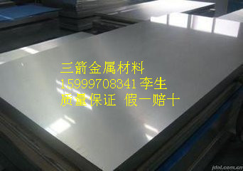 批發(fā)S500MC寶鋼高強(qiáng)度酸洗板