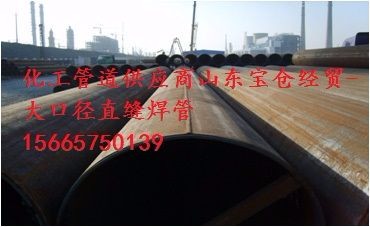 昆明A335T91合金管P91合金管技術