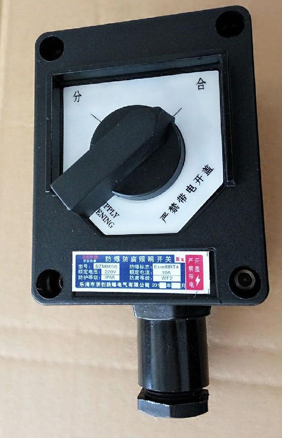 防爆防腐啟動器生產(chǎn)廠家浙創(chuàng)防爆赤峰