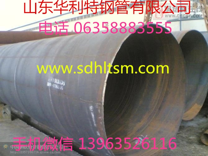 大邱莊114X4焊管多少錢(qián)一噸 每米價(jià)格