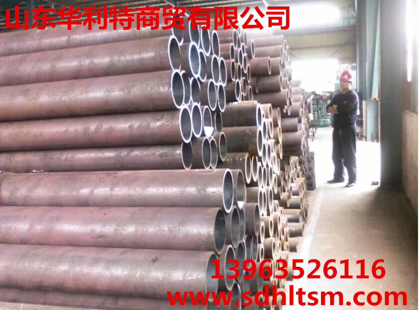 賀州無(wú)縫鋼管《現(xiàn)貨價(jià)格》0635/8883555