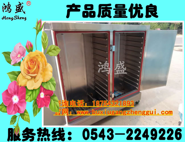 【上海市閘北區(qū)】某職工食堂領(lǐng)導(dǎo)采購電熱與蒸汽兩用多功能米飯饅頭蒸柜