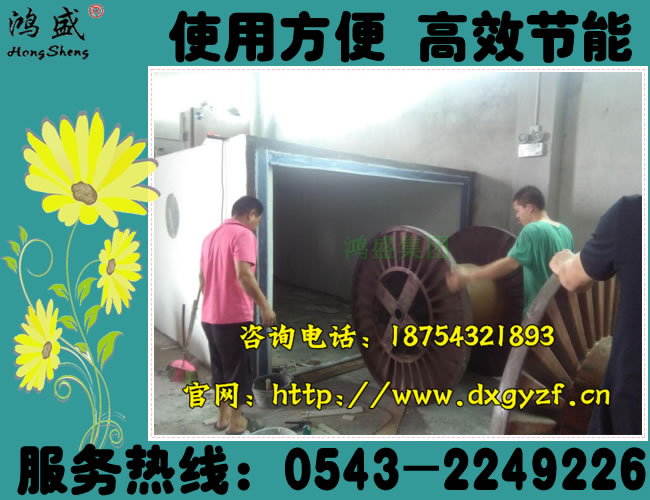 【湖北省黃石市】電纜蒸房，大型工業(yè)蒸汽交聯(lián)蒸房，高壓電纜蒸房