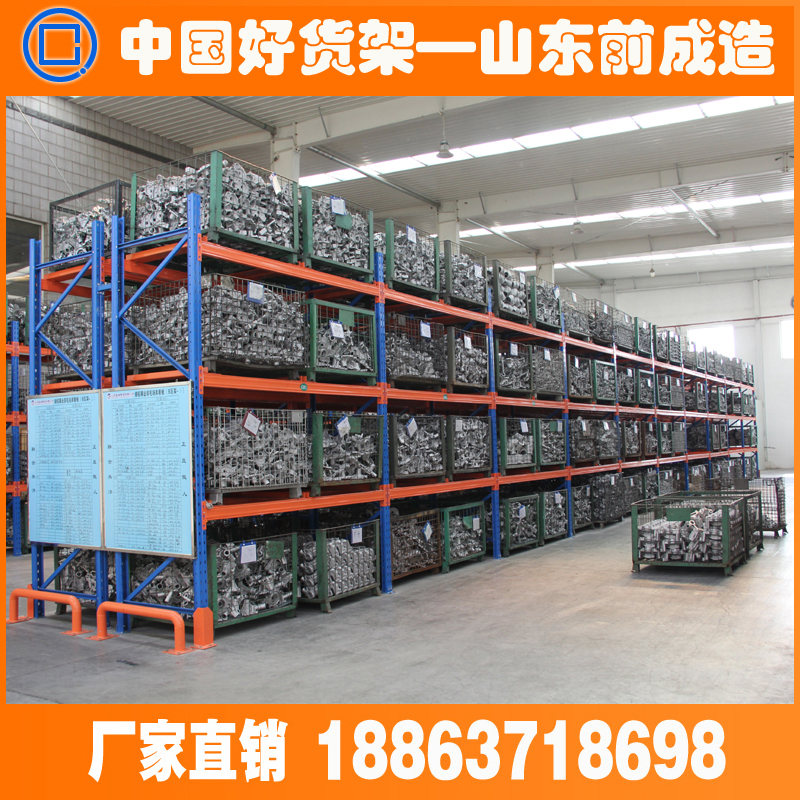 濟(jì)寧貨架廠家|倉(cāng)庫(kù)重型貨架|橫梁貨架