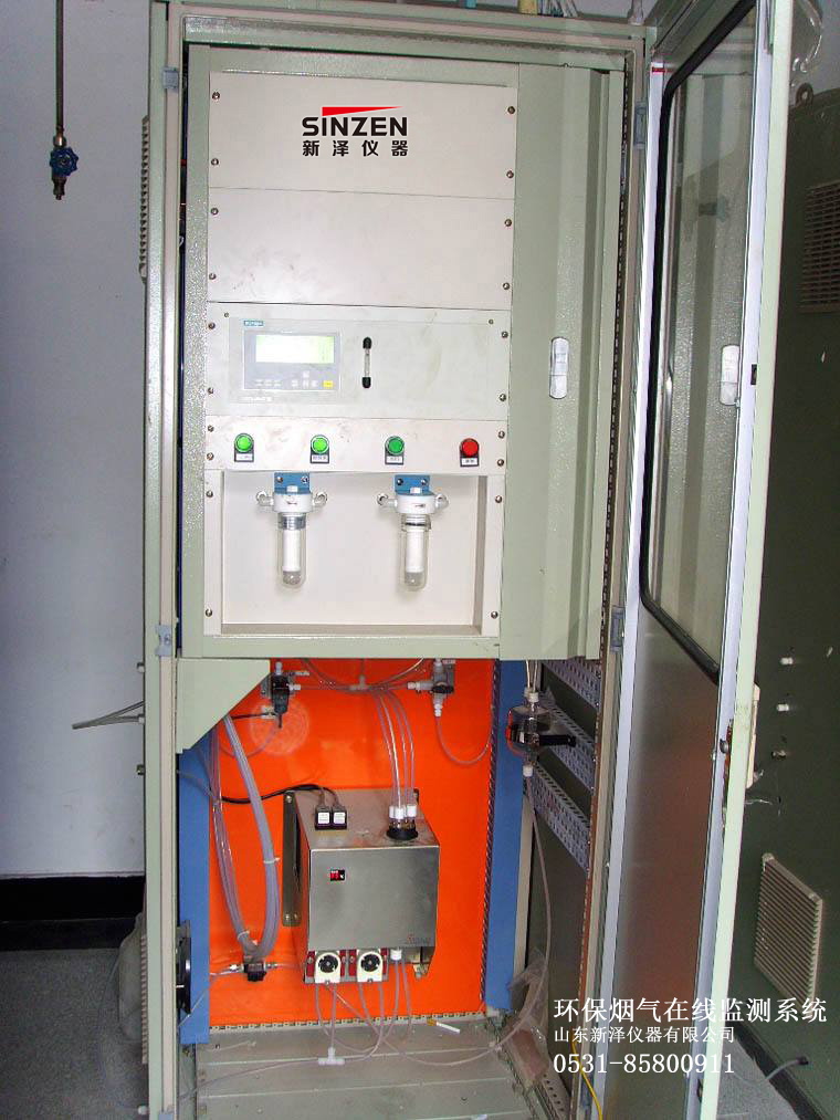 菏澤煙氣在線監(jiān)測系統(tǒng)哪家好