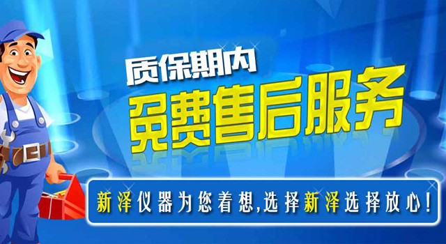 脫硫煙氣在線監(jiān)測系統(tǒng)環(huán)保專用儀器