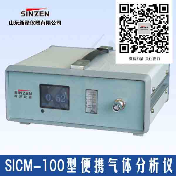 便攜式氧分析儀手持氧分析儀