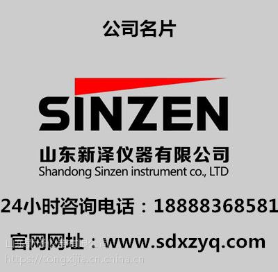 磚瓦廠專用【廠家直銷】廢氣污染源在線檢測器