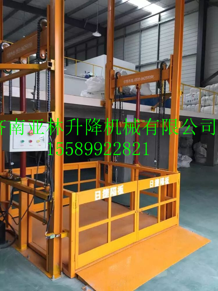 遼寧貨梯廠家/遼寧液壓貨梯生產(chǎn)廠家/沈陽貨梯生產(chǎn)廠家