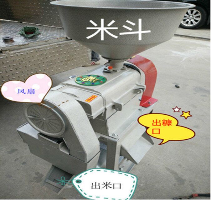 小型多功能雜糧去皮碾米機(jī) 破損率低 工作效率高 糧米加工廠專供