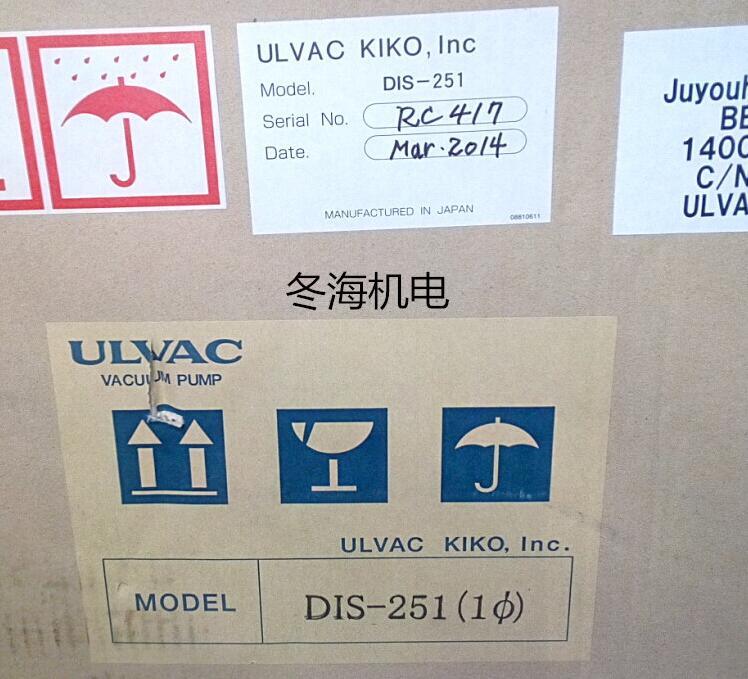 愛(ài)發(fā)科原裝進(jìn)口DIS-251渦旋干式真空泵