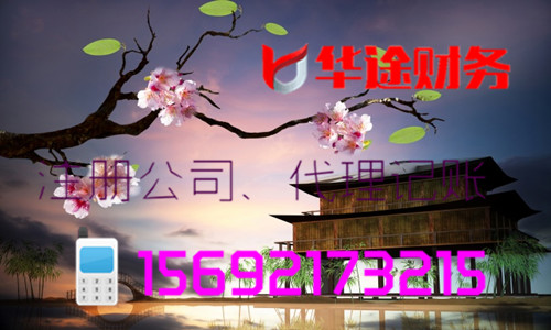 上海奉賢區(qū)注冊公司地址免費  提供奉賢注冊公司地址
