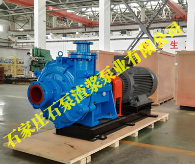 石家莊工業(yè)泵廠，石家莊工業(yè)泵廠過流件,石泵渣漿泵業(yè)