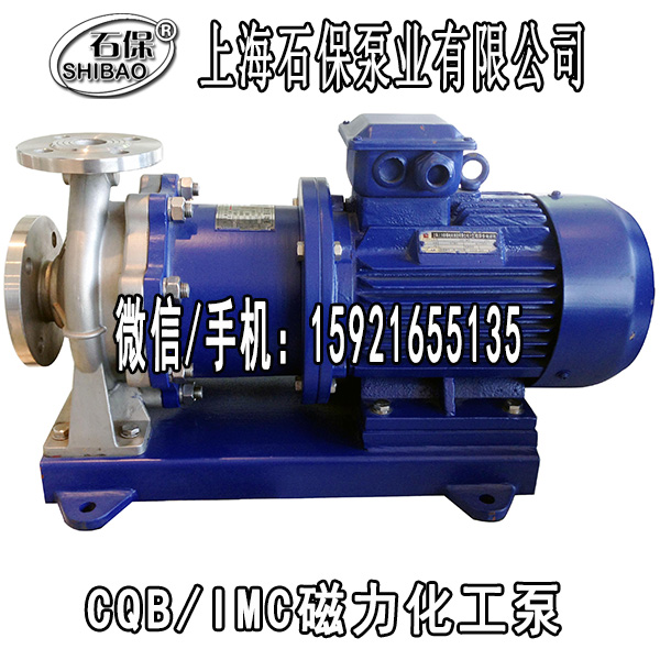 呼和浩特微型磁力泵,CQB100-80-125襯氟磁力驅(qū)動(dòng)泵