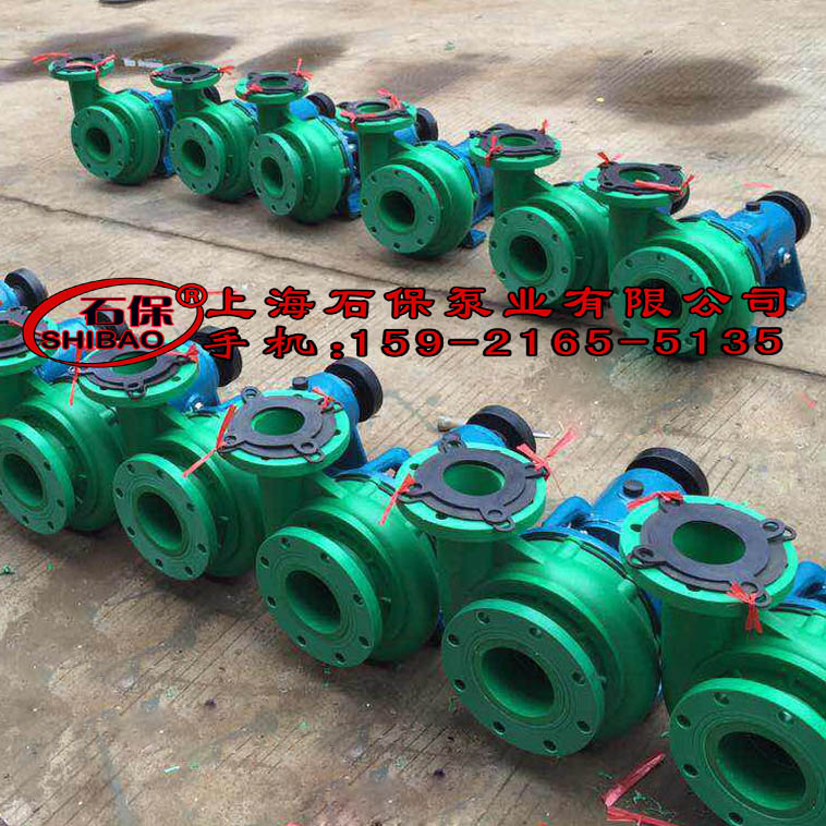 32FP-20離心泵,FP塑料離心泵泵軸