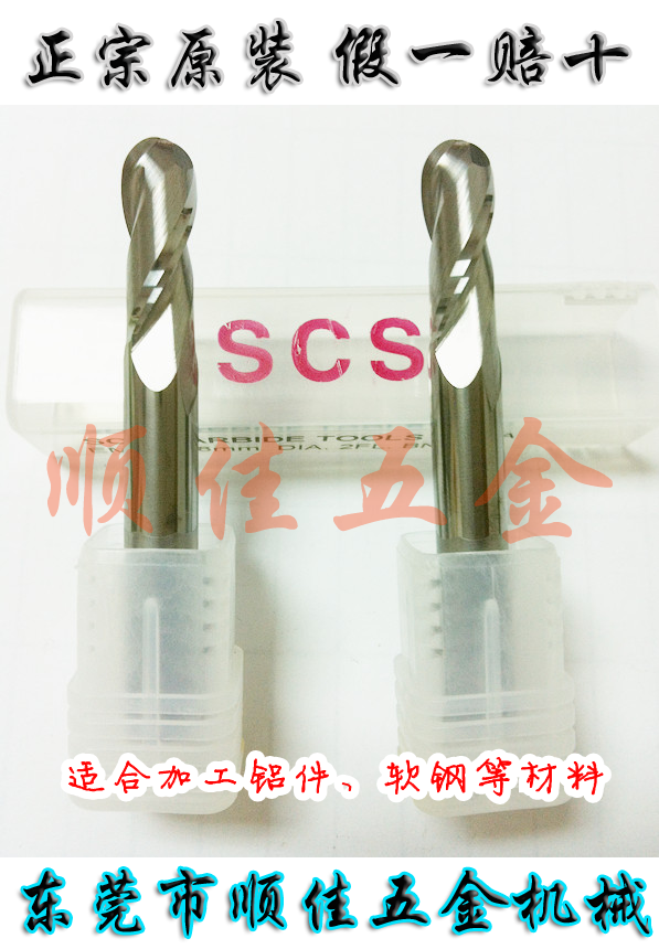 正品美國SCS鎢鋼/硬質合金圓咀立銑刀 鎢鋼球頭刀 EM132系列