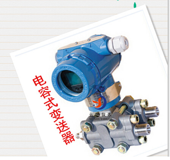 邯鄲電纜浮球液位開關(guān)UQK-61、UQK-611、UQK-612的特價