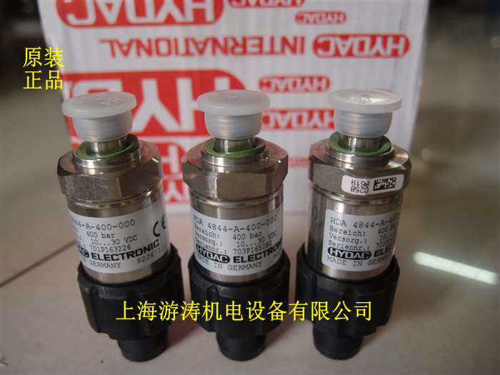 大量現(xiàn)貨HYDAC傳感器HDA4844-A-400-000