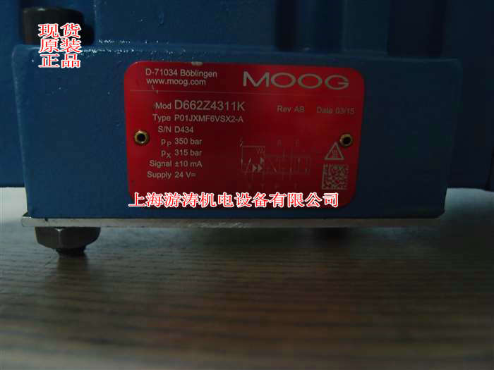 全新現(xiàn)貨供應(yīng)MOOG閥D662Z4311K正品銷售