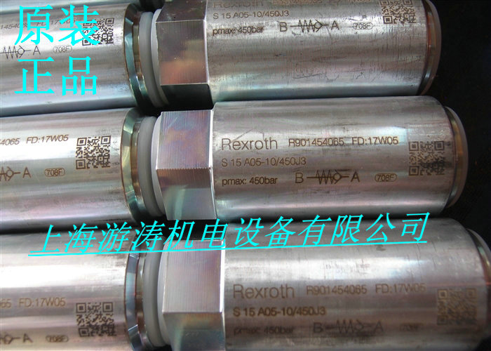 力士樂單向閥 S10A3.0