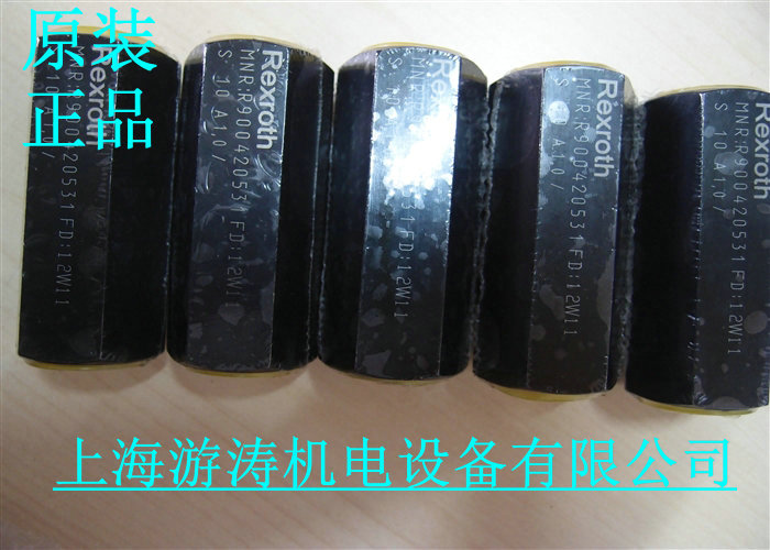力士樂單向閥 S10A5.0