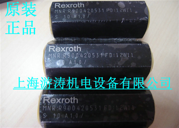 力士樂單向閥 S15A1.0