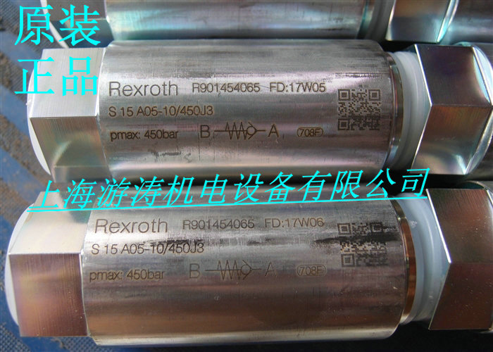 力士樂(lè)單向閥 S20A0.0
