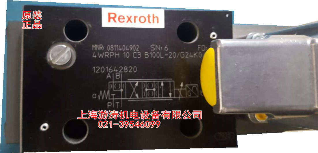 {上海游濤}供應(yīng)0811404902  4WRPH10C3系列