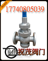 YK13X-16P/25P/40P減壓閥