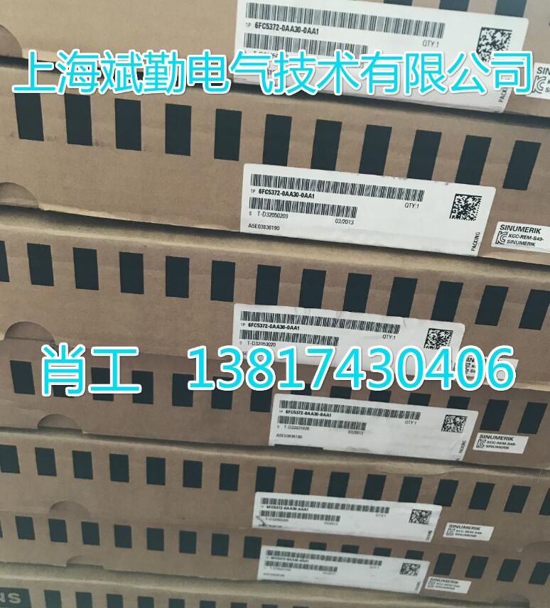 6SL3120-1TE31-3AA3西門子西寧供應(yīng)商