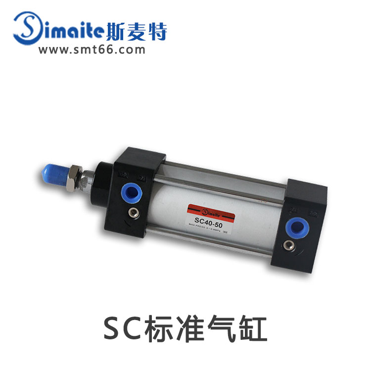 江蘇斯麥特品牌制藥機(jī)械蘸蠟機(jī)標(biāo)準(zhǔn)氣缸SC50*175發(fā)貨快