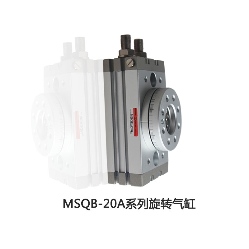 SMC型旋轉(zhuǎn)氣缸MSQB-50A回轉(zhuǎn)氣缸擺動(dòng)氣缸廠家直銷